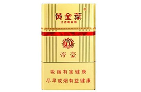 2600元的进口香烟_进口烟520