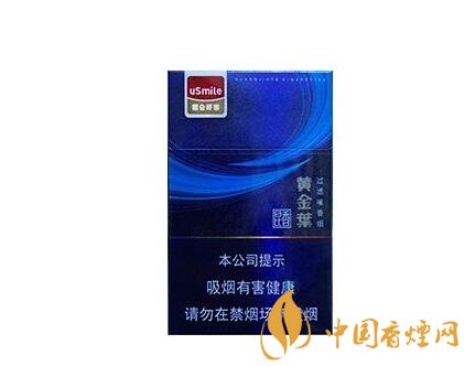 高档香烟利润-香烟利润大不大|低价香烟网