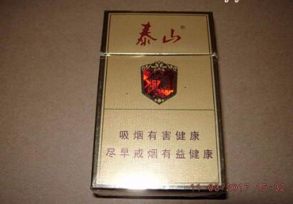 香烟条码怎么找出来啊图片大全视频-香烟的条码在哪个位置