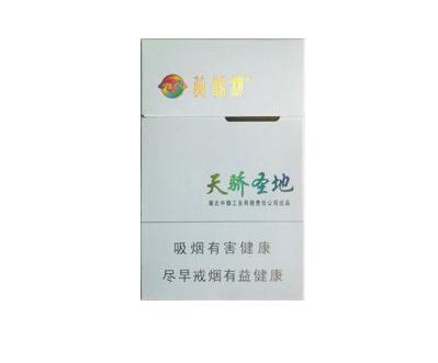 沭阳卖高档香烟店_沭阳香烟最新品种-低价香烟网