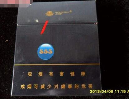 越代五一香烟多少钱一包|越代烟什么意思