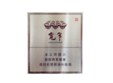 原来的高档香烟_高档香烟排名及价格