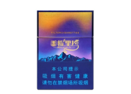 红酒味爆珠香烟30一包-红酒爆珠多少钱一包