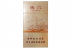 揭秘云霄香烟，图片大全带你领略这款烟的独特魅力