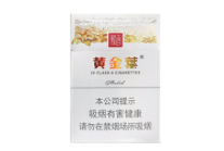 宽盒香烟批发厂家电话地址_宽盒香烟有哪几种