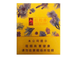微信上买外烟会发货吗