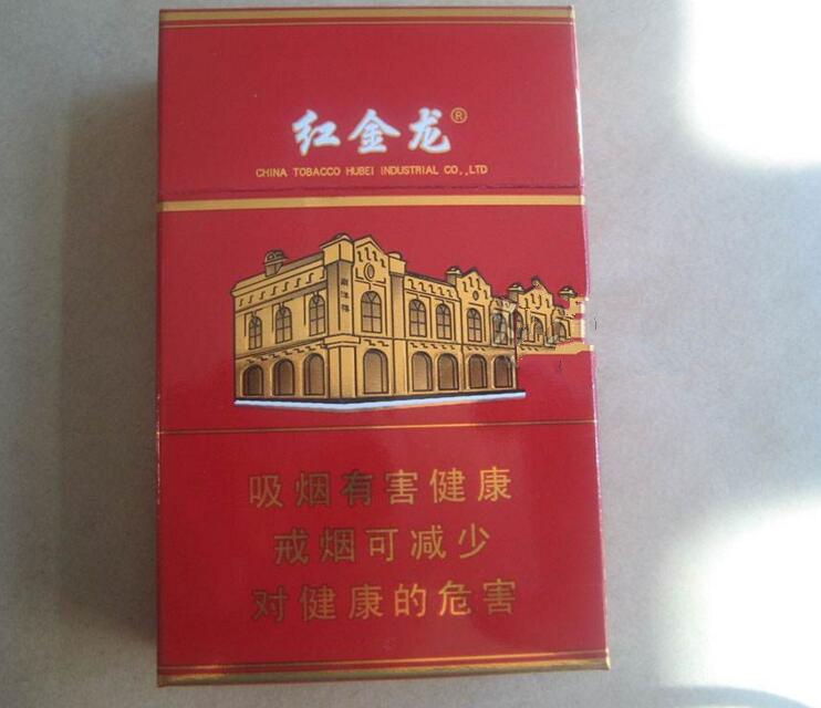 广安进口香烟价格表图片【广安卷烟厂】