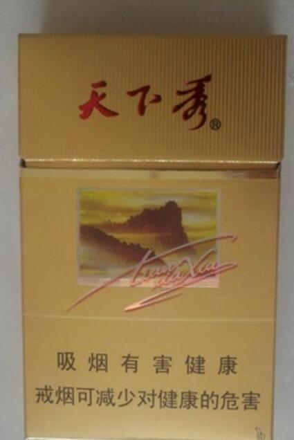 高档兰州香烟|兰州香烟排名前十