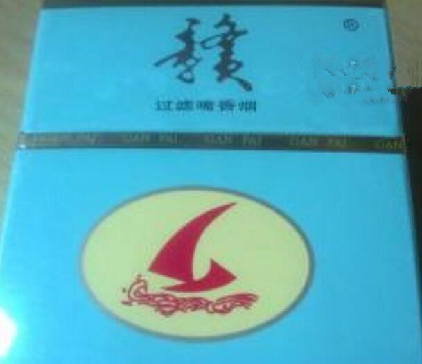 高档钻石牌香烟【高档钻石牌香烟图片】