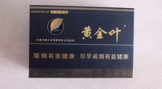 越南代工玉兰香烟多少钱一盒-玉兰香烟多少钱一包