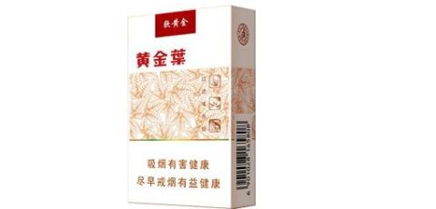 福建云霄香烟厂家直销|福建云霄香烟厂家直销多少钱