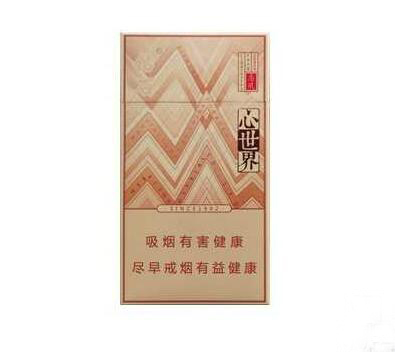 越南代工牡丹香烟总仓_越南细支牡丹烟是真的吗