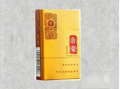 高档黄金叶香烟批发