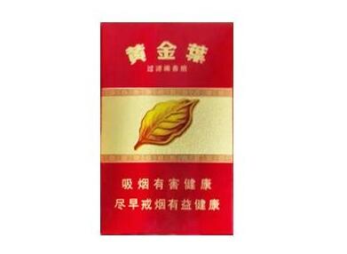 正品红豆香烟一手货源