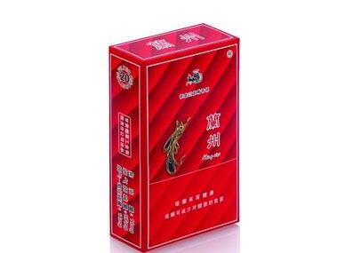 正品康希香烟多少钱一条
