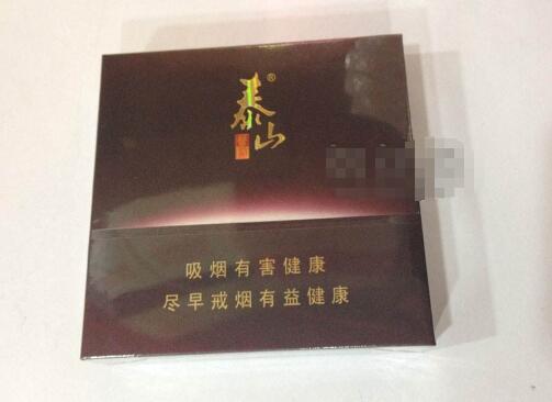 东莞哪里批发的香烟好抽