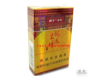 正品田七花香烟一手货源