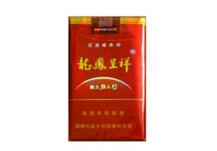 进口香烟红酒价格表