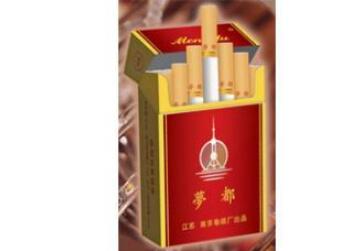 热门话题！香烟厂家直接供货！“合家欢乐”