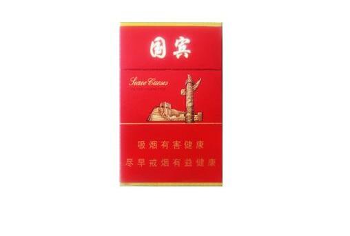河池香烟批发价格表