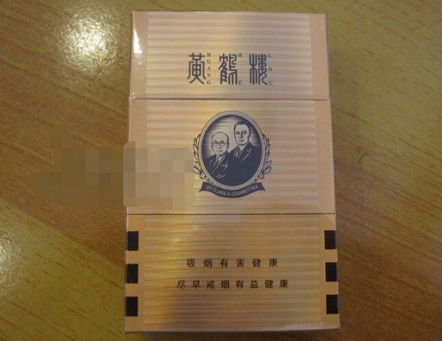 特报！烟草之家官网“任人唯贤”