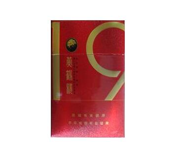 越南代工黄果树香烟批发