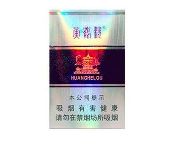 北京哪里有外烟批发