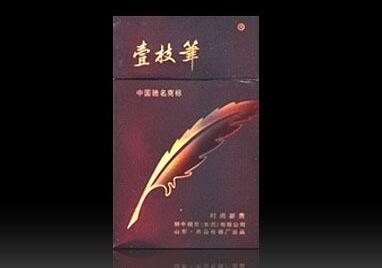 正品人参香烟批发