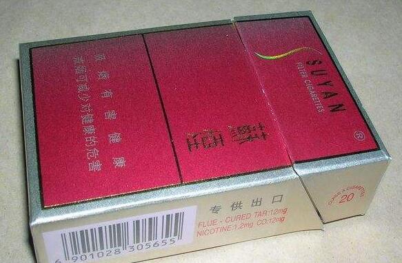 五叶神香烟批发