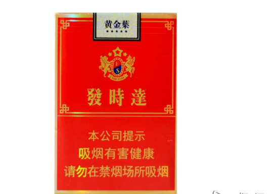 4元恒大香烟货源