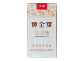 林海香烟批发价格查询表