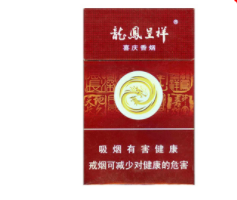 云烟细支香烟爆珠