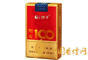 双福批发香烟价格表最新