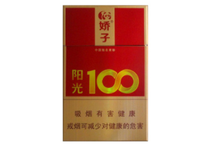 3元香烟批发厂家