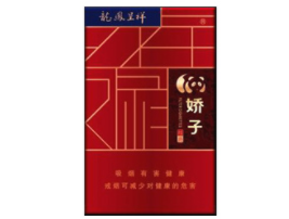 5元大重九香烟厂家