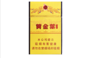 桂林回收高档香烟电话