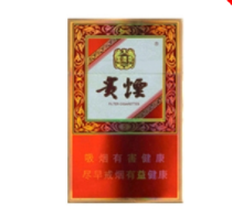越代长征香烟一手货源