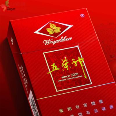 专家谈高档香烟是真的吗