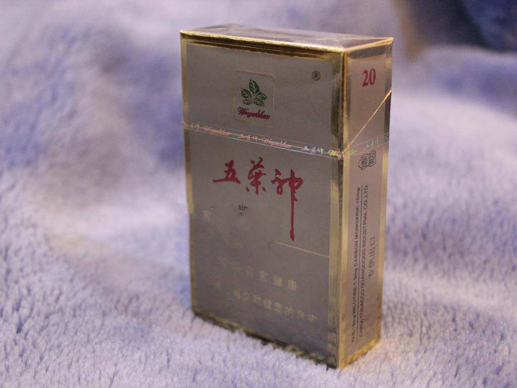 正品呼伦贝尔香烟多少钱一条