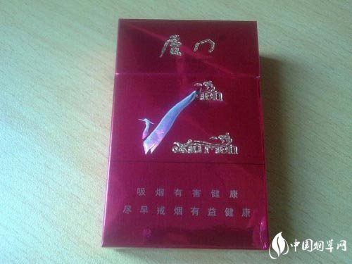 新疆雪莲高端香烟价格