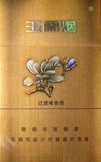 批发香烟消费税