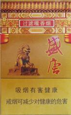 越代黄果树香烟进货渠道