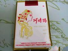 520香烟多少钱