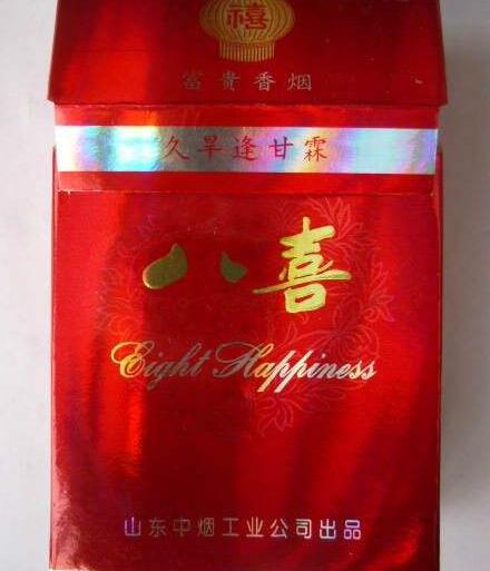 驰香烟多少钱一盒