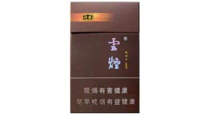 正品羊城香烟货源