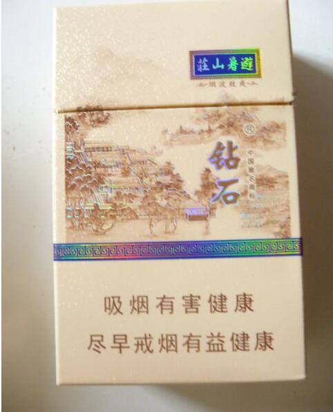 惠州哪里批发香烟好卖