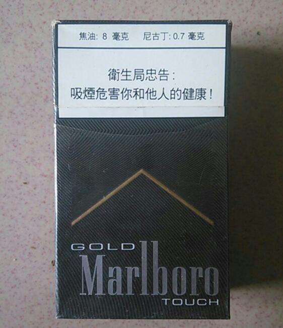 大重九香烟烟草批发价格