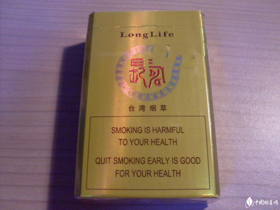 高档次的混合型香烟