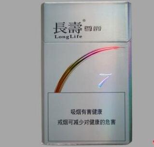 正品玉溪香烟价格