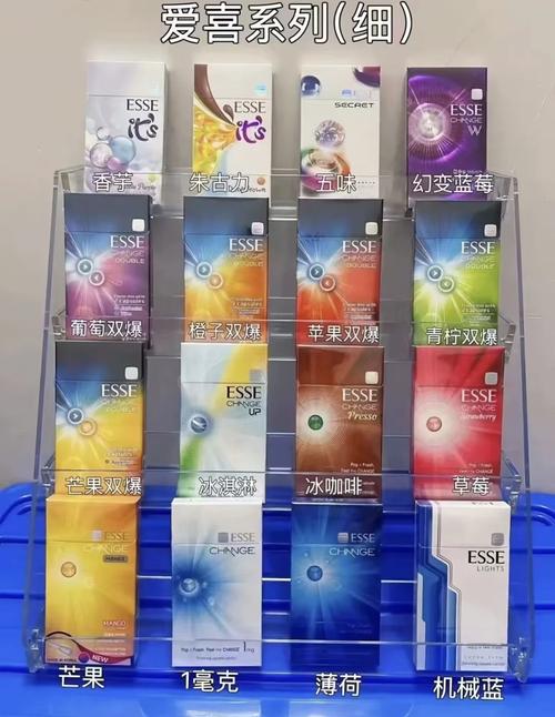 爱喜爆珠香烟一条多少(爱喜爆珠一条几盒)